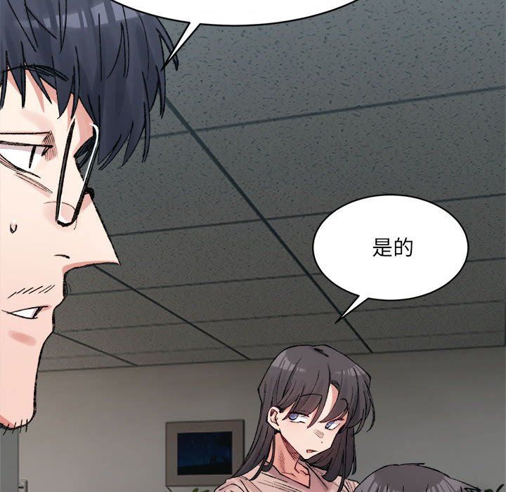 微妙关系第28話