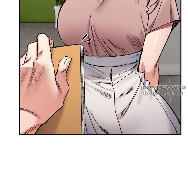 微妙关系第28話