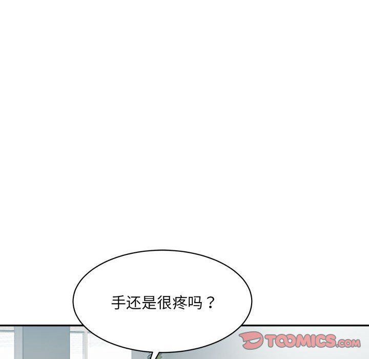 微妙关系第28話