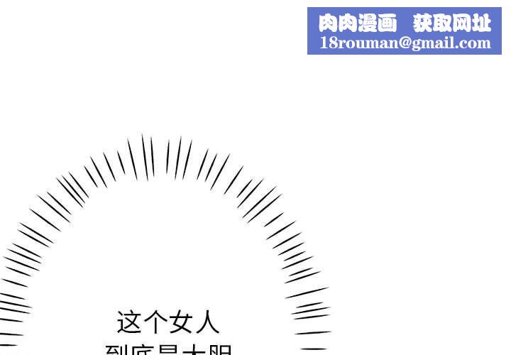 亲家的女人们第22話