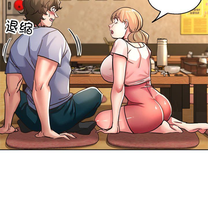 亲家的女人们第22話