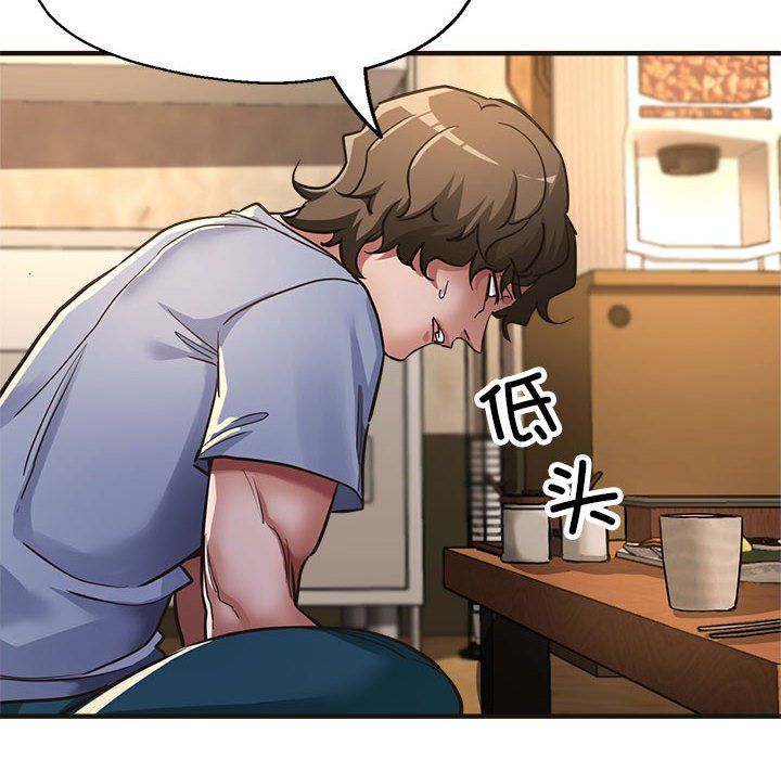 亲家的女人们第22話