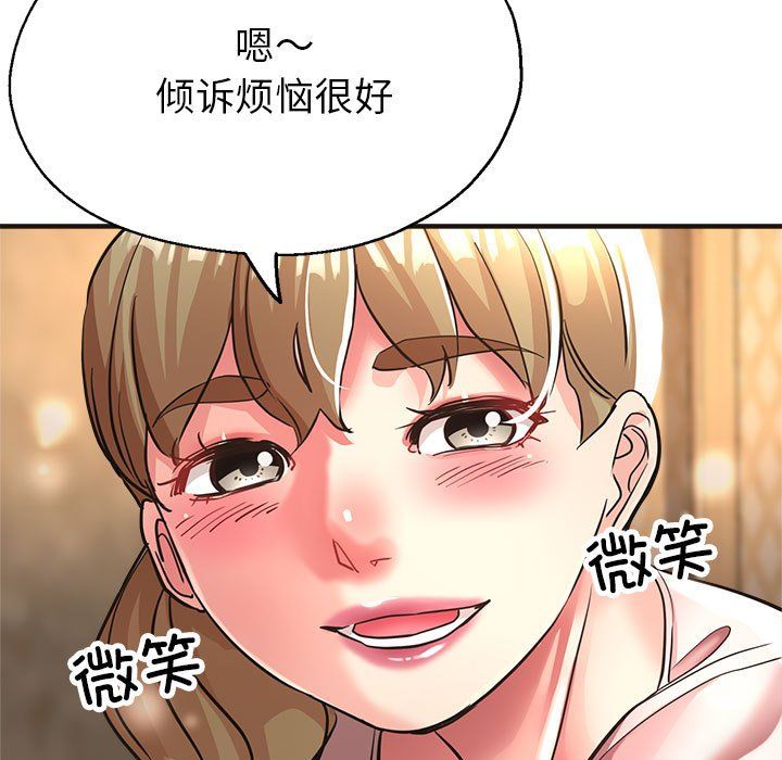 亲家的女人们第22話