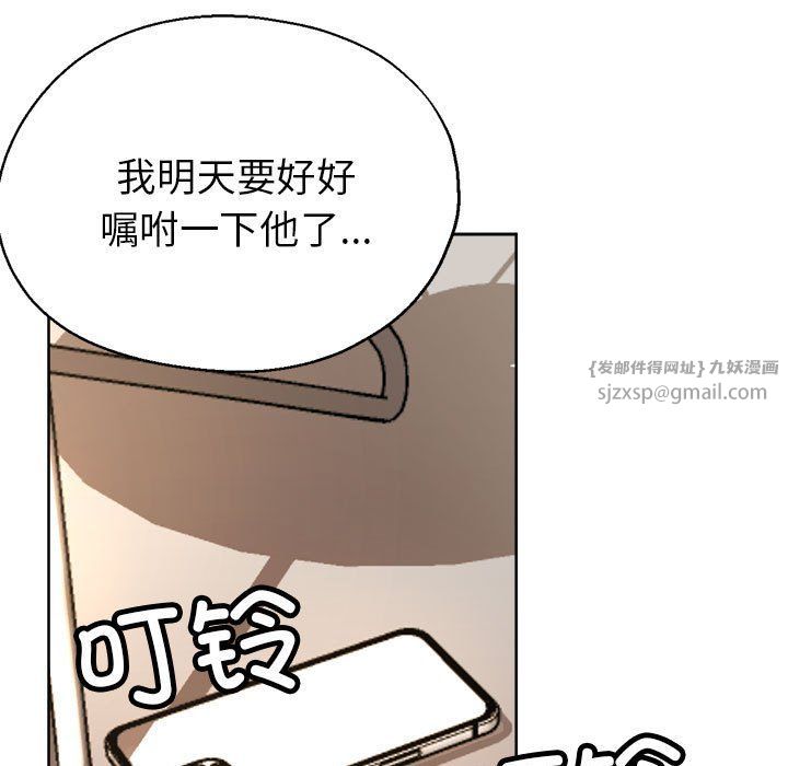 亲家的女人们第22話