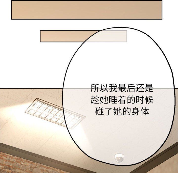 亲家的女人们第22話