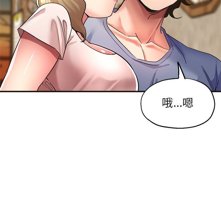 亲家的女人们第22話