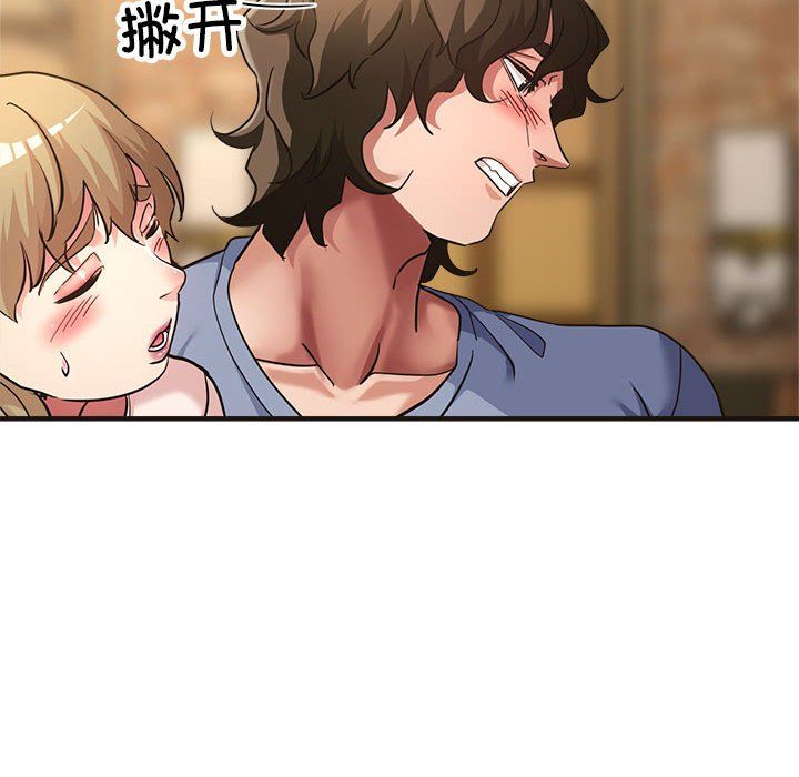 亲家的女人们第22話