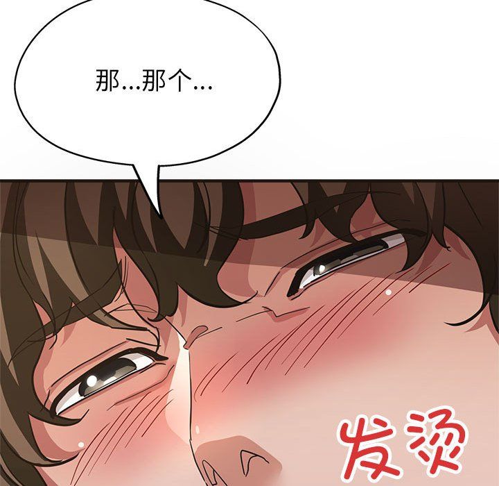 亲家的女人们第22話