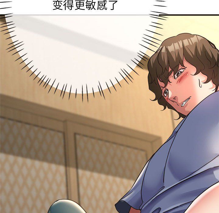 亲家的女人们第22話