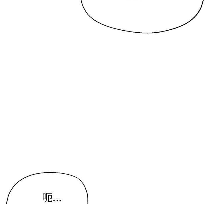 亲家的女人们第22話