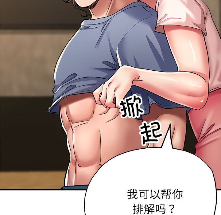 亲家的女人们第22話