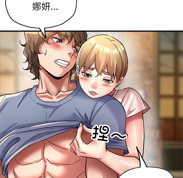 亲家的女人们第22話