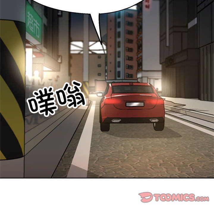 亲家的女人们第22話