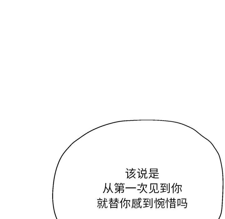 亲家的女人们第22話