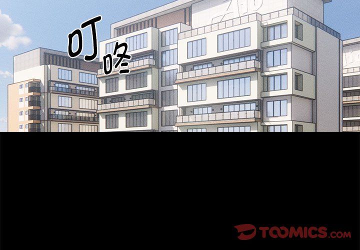 疫情期間的家教生活第134話