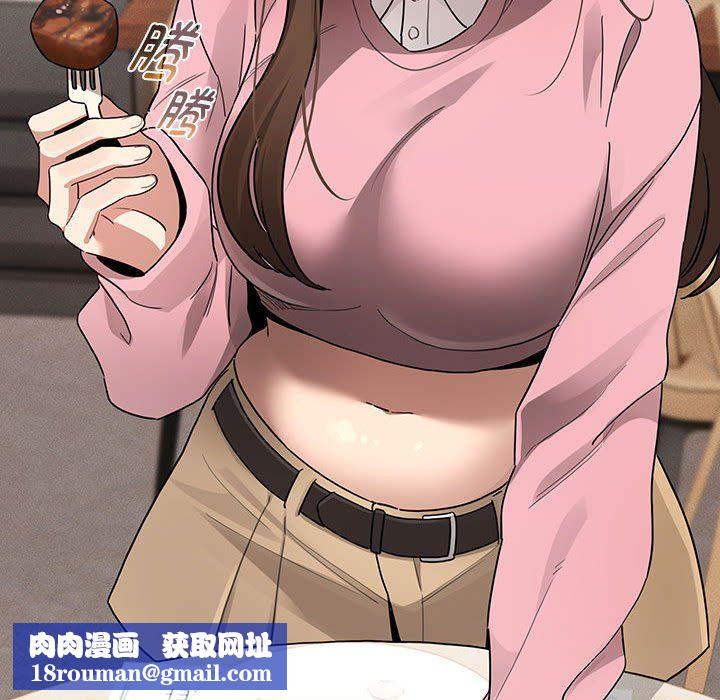 疫情期间的家教生活第134話