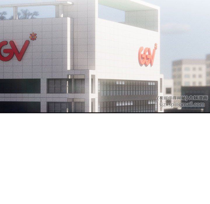 疫情期間的家教生活第134話