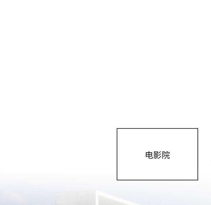 疫情期間的家教生活第134話