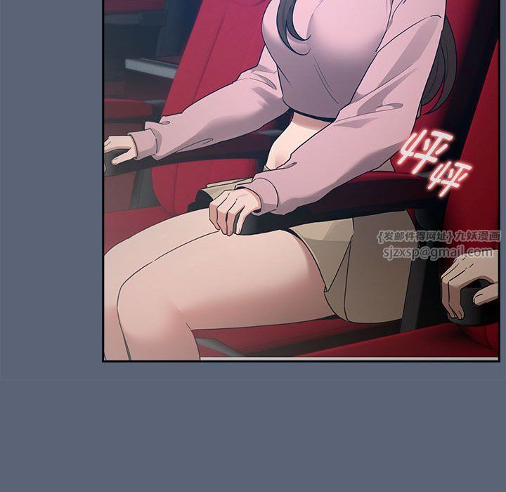 疫情期間的家教生活第134話