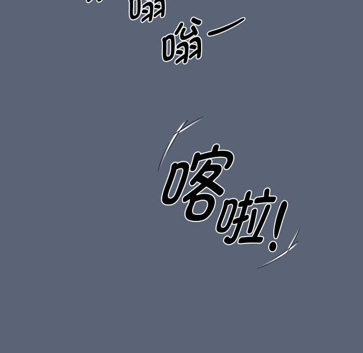 疫情期間的家教生活第134話