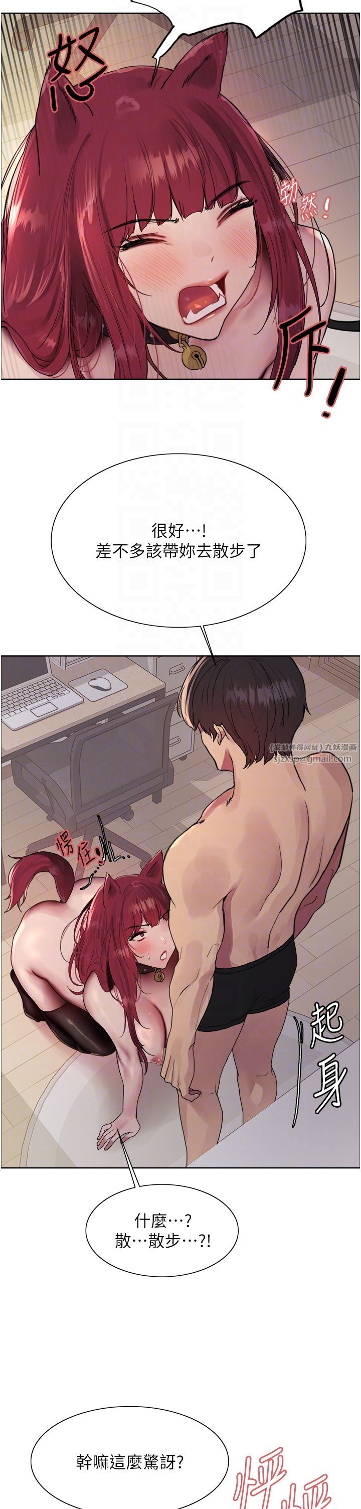 色轮眼第2季第42話-在戶外隨地便溺的母狗