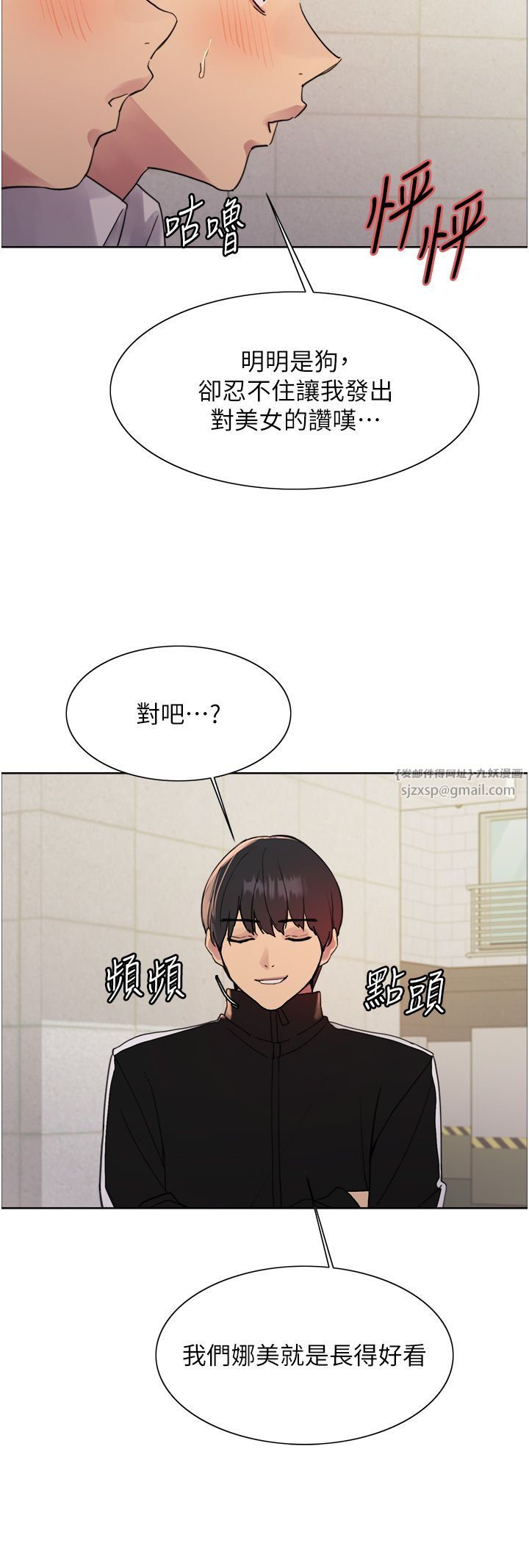 色轮眼第2季第42話-在戶外隨地便溺的母狗