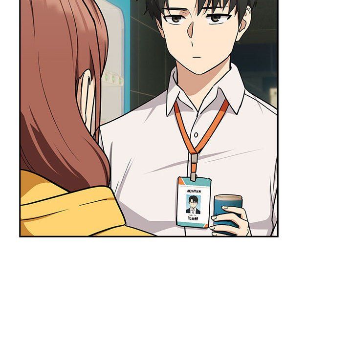 下班后的例行恋爱第24話