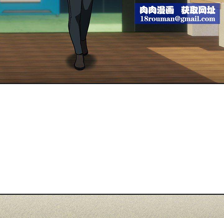 下班后的例行恋爱第24話