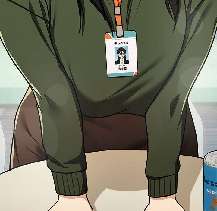 下班后的例行恋爱第24話