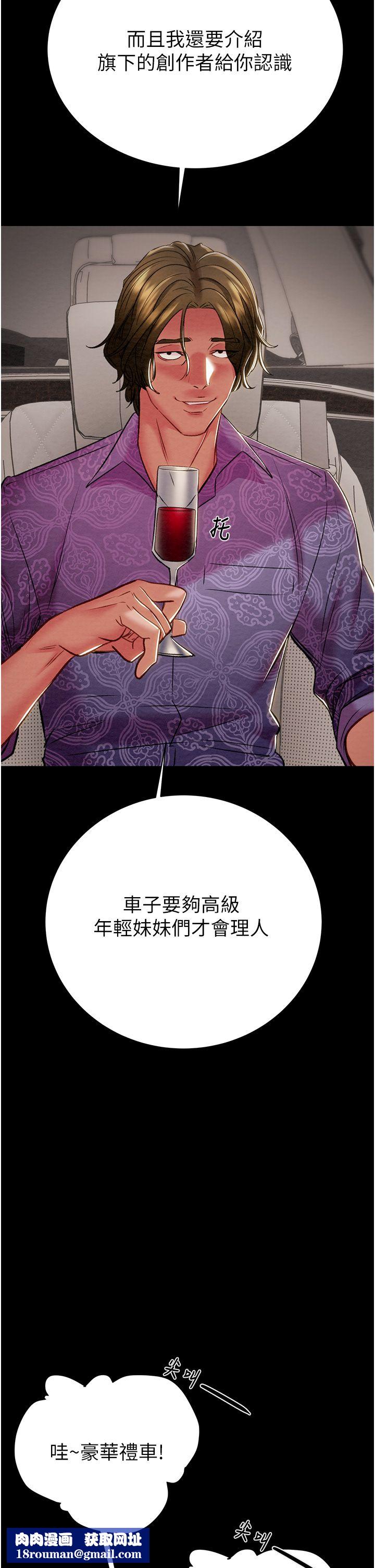 掠奪行動第23話-無條件的信任