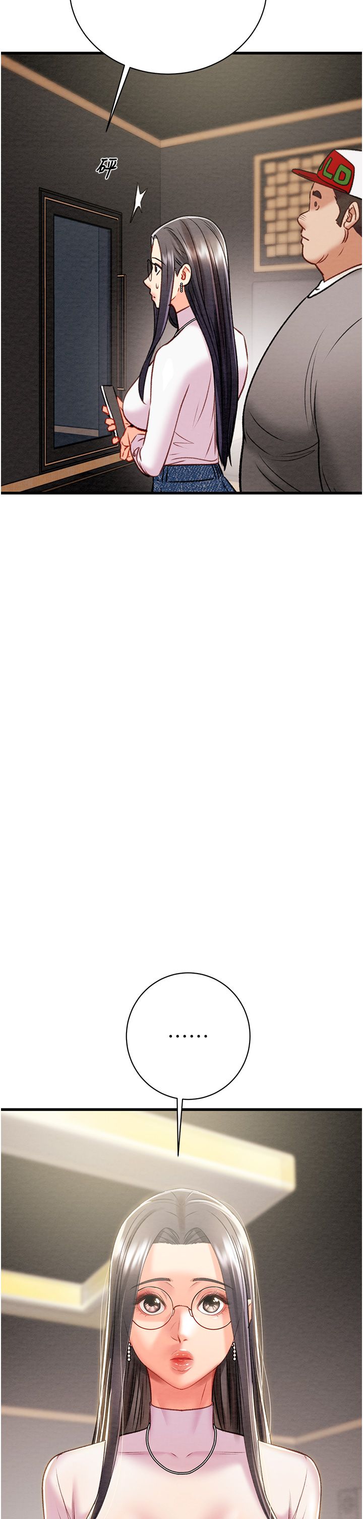 掠奪行動第23話-無條件的信任