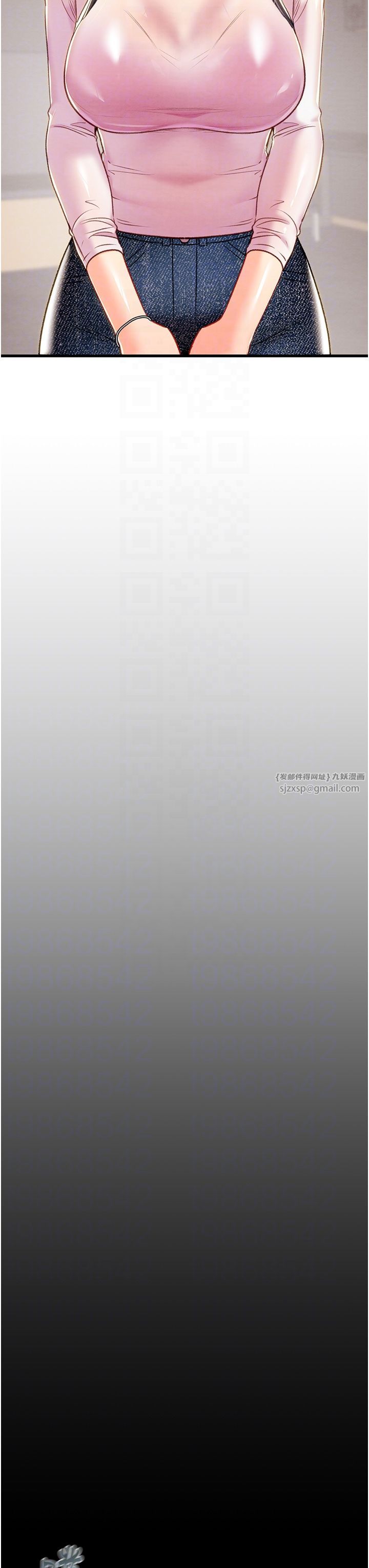 掠奪行動第23話-無條件的信任