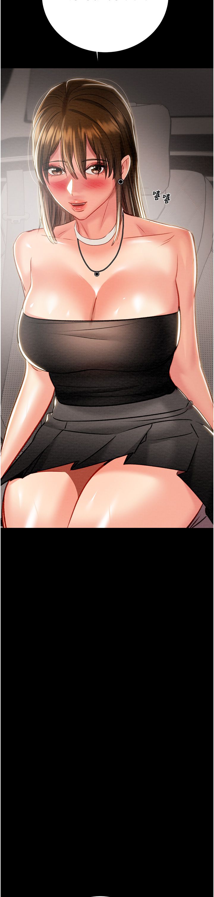 掠夺行动第23話-無條件的信任