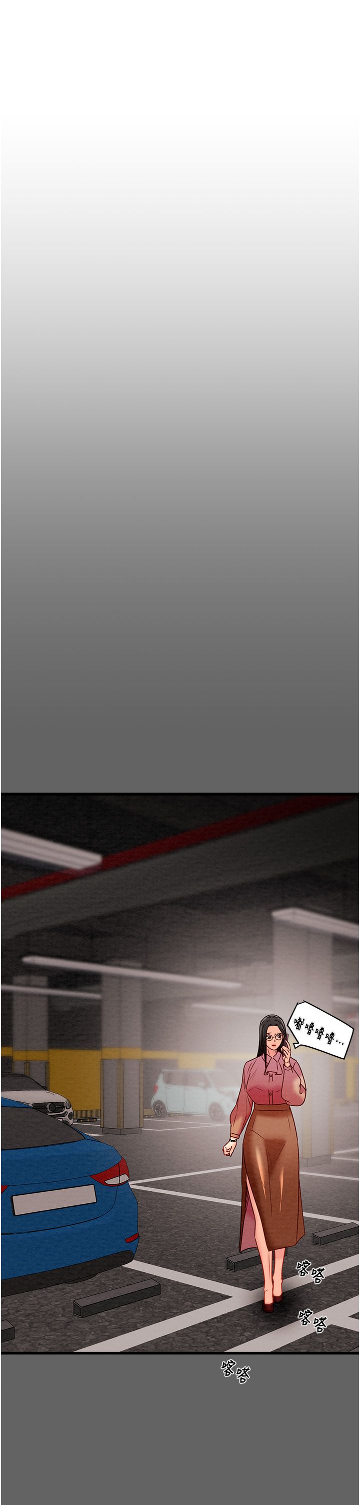 掠奪行動第23話-無條件的信任