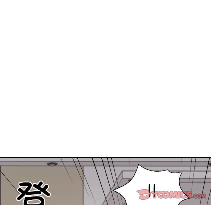 不同寻常的爱第17話