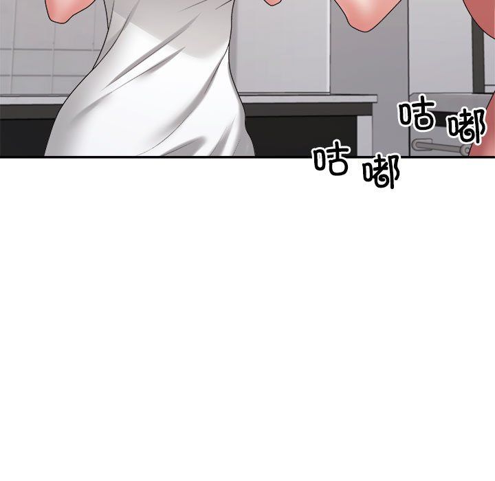 不同寻常的爱第17話