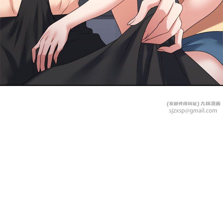 不同寻常的爱第17話