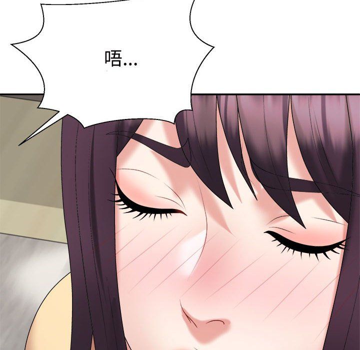 不同寻常的爱第17話