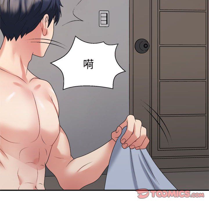 不同寻常的爱第17話