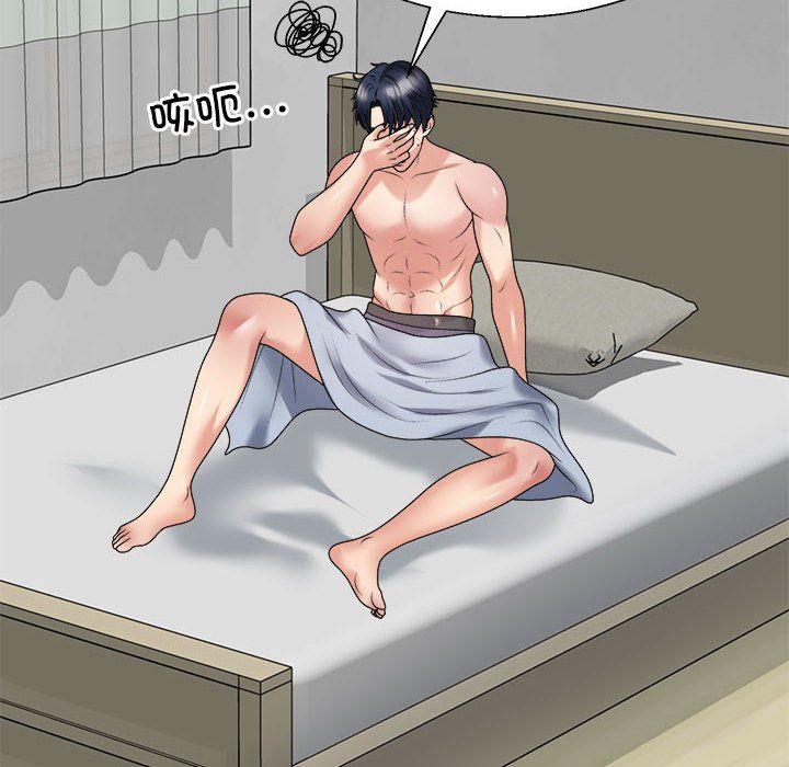 不同寻常的爱第17話