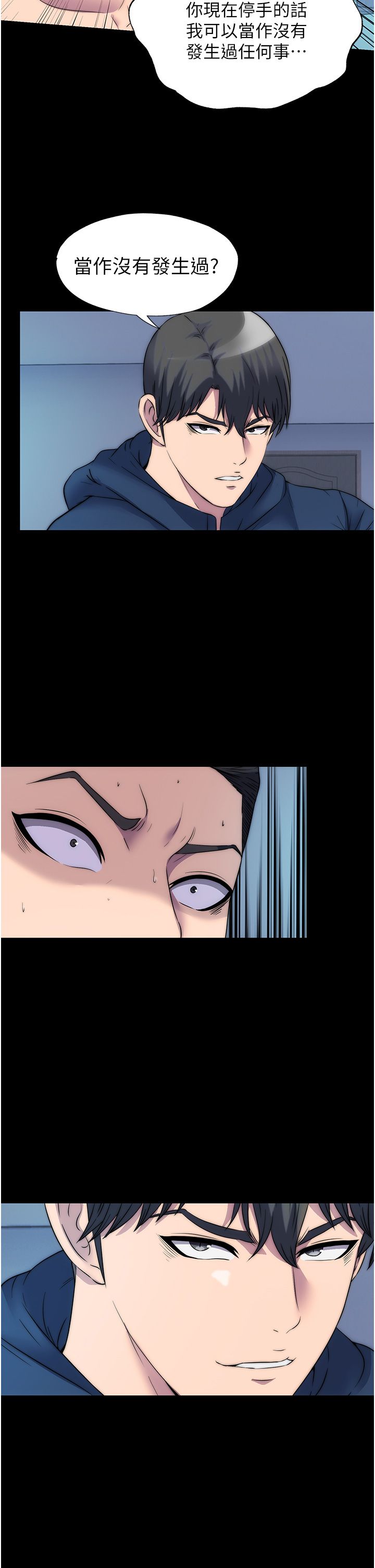 禁锢之慾第57話-沒看到你老婆很爽嗎?