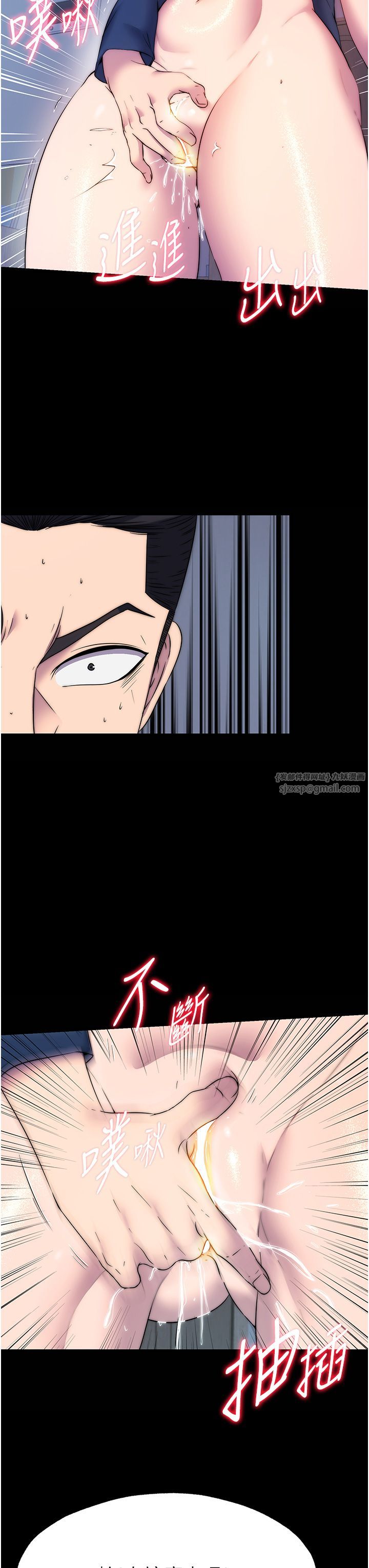 禁錮之慾第57話-沒看到你老婆很爽嗎?