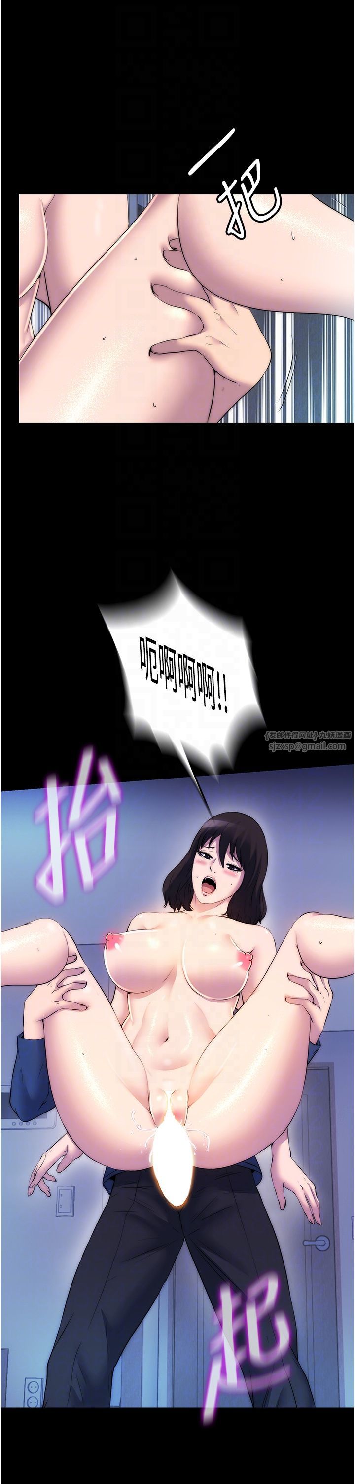 禁錮之慾第57話-沒看到你老婆很爽嗎?