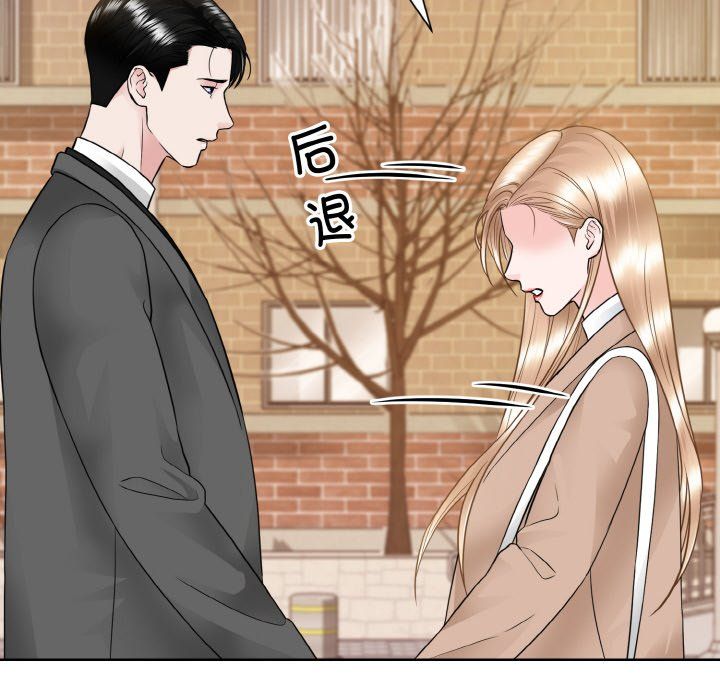 眷恋第47話