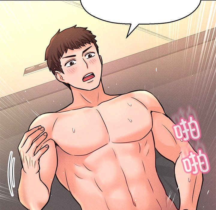 我的女王第40話