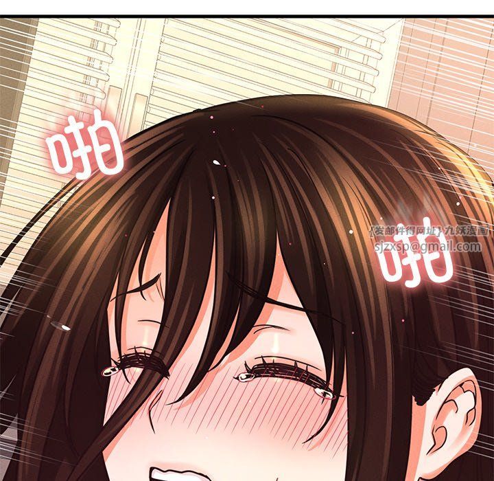 我的女王第40話