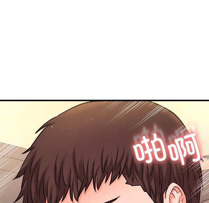 我的女王第40話