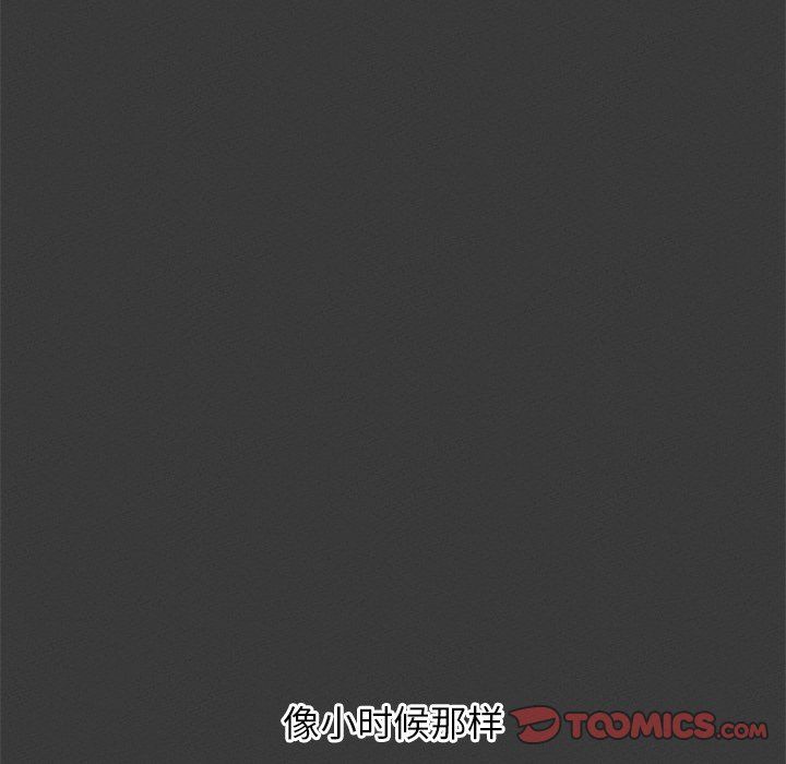 我的女王第40話