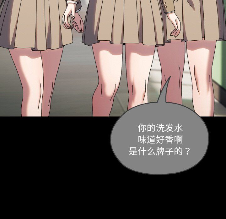 老大!请把女儿交给我!第43話