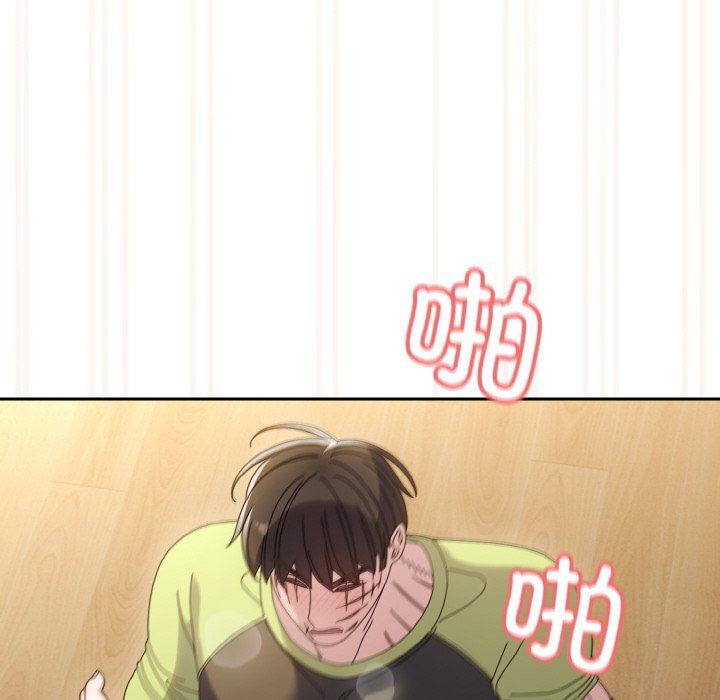 老大!请把女儿交给我!第43話